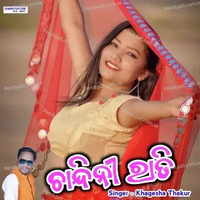 Chandini Rati - Khagesha Thakur album cover 