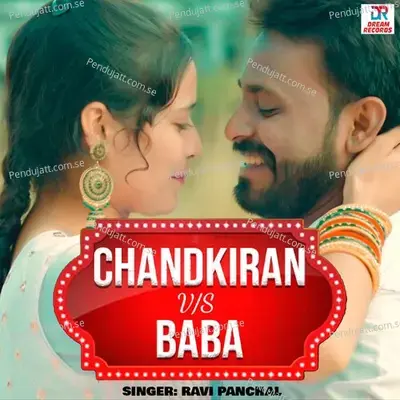 Chandkiran Vs Baba - Ravi Panchal
