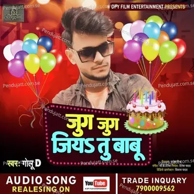 Chandni Ke Rang Me - Golu D album cover 