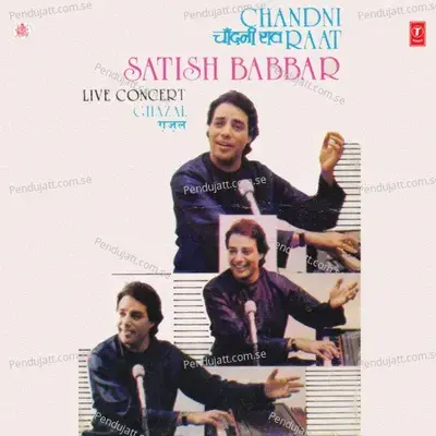 Chandni Raat Hai - Satish Babbar album cover 