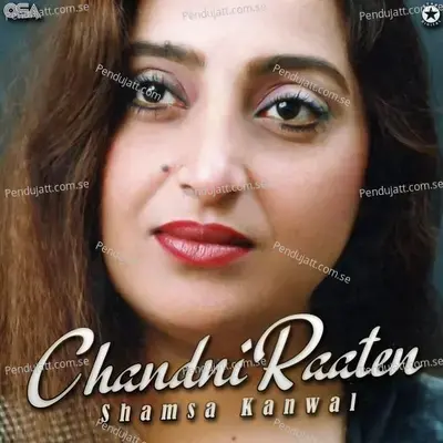 Dil Ke Veerane Main - Shamsa Kanwal album cover 