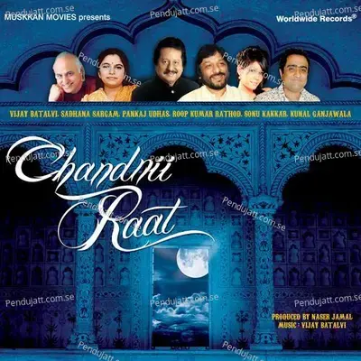 Chandnii Raat - Various Artists cover album