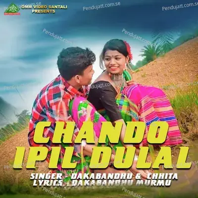 Chando Ipil Dulal - Dakabandhu album cover 