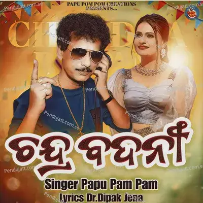 Chandra Badani - Papu Pom Pom album cover 