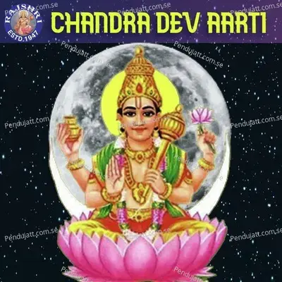 Chandra Kavacham - Ketan Patwardhan album cover 