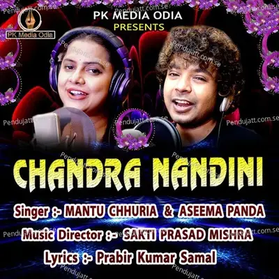 Chandra Nandini - Mantu Chhuria album cover 