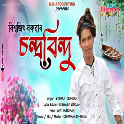 Chandrabindu - Biswajit Boruah album cover 