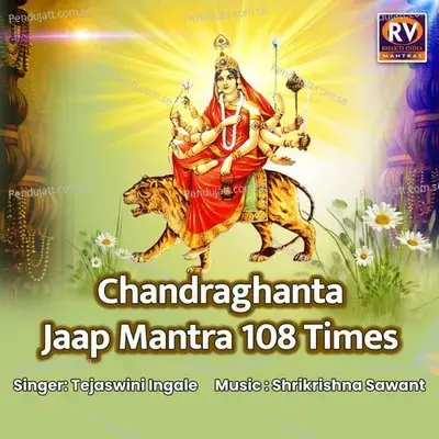 Chandraghanta Jaap Mantra 108 Times - Tejaswini Ingale album cover 