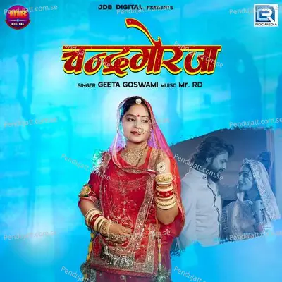Chandragorja - Geeta Goswami album cover 