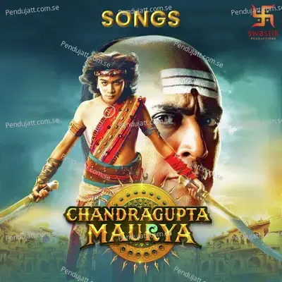 Mother Son Theme - Surya Raj Kamal album cover 