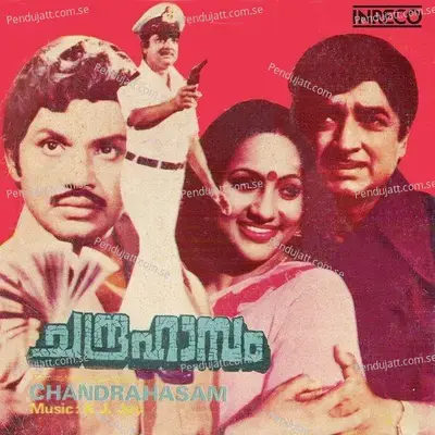 Chandrahasam - K.J. Joy cover album