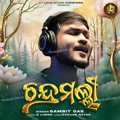 Chandramali - Sambit Das album cover 