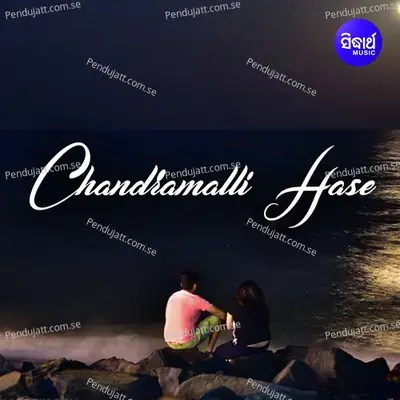 Mounabati Mounakian - Prasanta Muduli album cover 