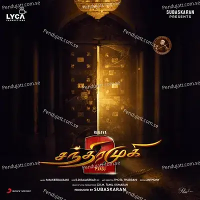 Nee Kosame - M.M. Keeravani album cover 