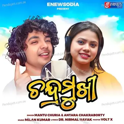 Chandramukhi - Mantu Chhuria album cover 