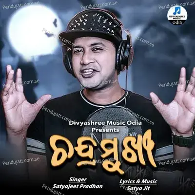 Chandramukhi - Satyajeet Pradhan album cover 