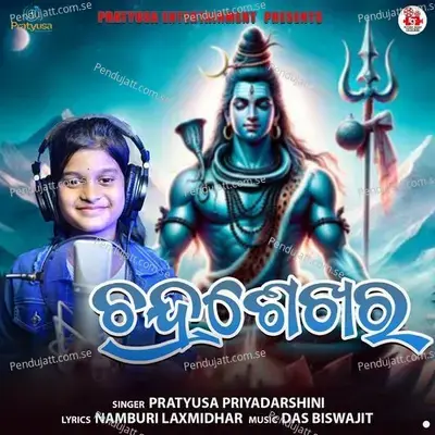 Chandrasekhar - Pratyusa Priyadarshini album cover 