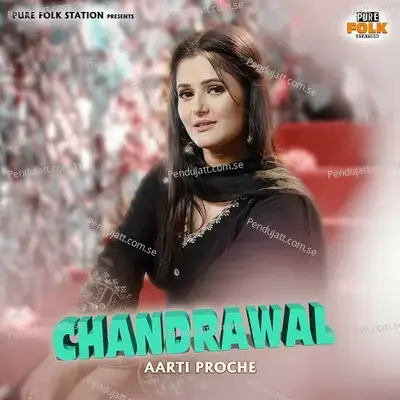 Chandrawal - Ajesh Kumar album cover 