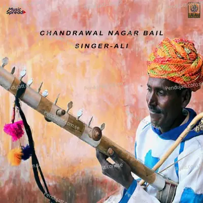 Chandrawal Nagar Bail - Ali album cover 