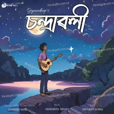 Chandrawali - Gyandeep Nath album cover 