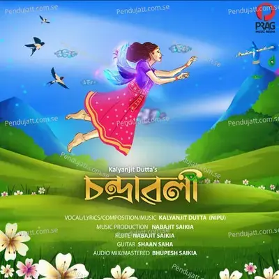 Chandrawali - Kalyanjit Dutta (Nipu) album cover 