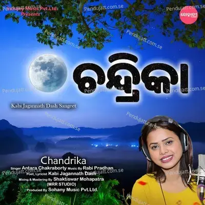 Chandrika - Antara Chakraborty