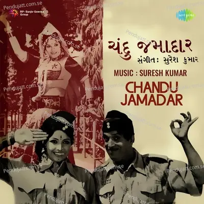 Chandu Jamadar - Suresh Kumar cover album