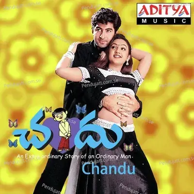 Prema Nee Chirunama - K. Veeru album cover 