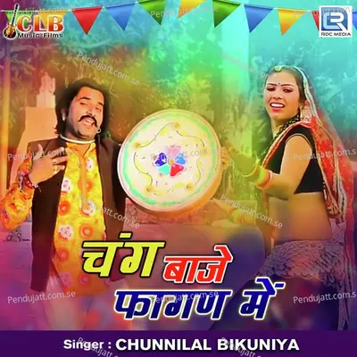 Chang Baje Fagan Mein - Chunnilal Bikuniya album cover 