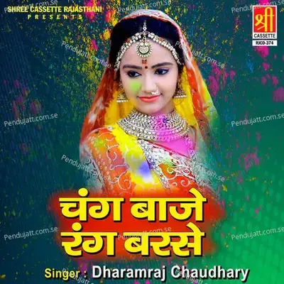 Chang Baje Rang Barse - Dharamraj Chaudhary cover album