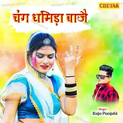 Chang Dhamida Baje - Raju Punjabi album cover 