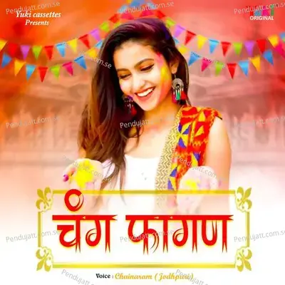 Chang Fagun - Chainaram (Jodhpuri) album cover 