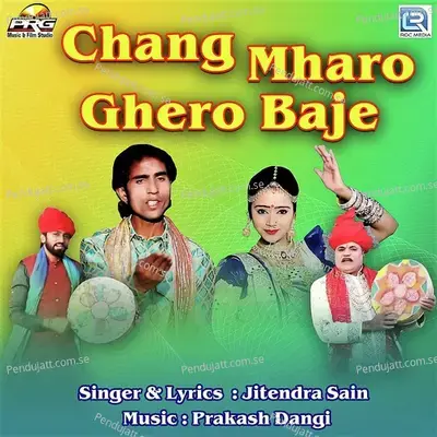 Chang Mharo Ghero Baje - Jitendra Sain album cover 