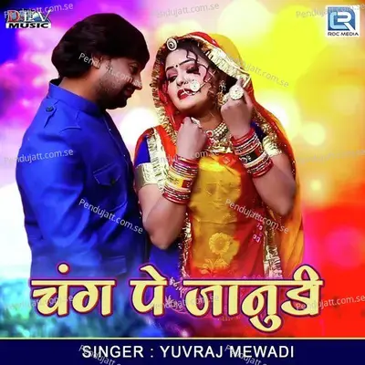 Chang Pe Janudi - Yuvraj Mewadi album cover 
