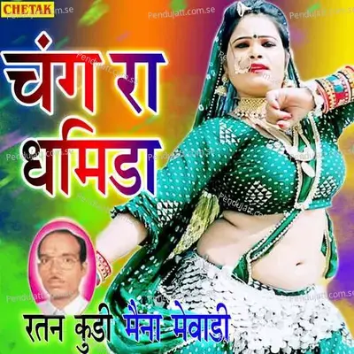 Chang Ra Dhamida - Ratan Kudi album cover 