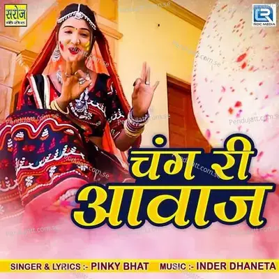 Chang Ri Aawaj - Pinky Bhat album cover 