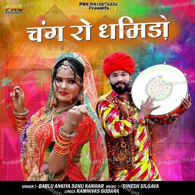 Chang Ro Dhamido - Bablu Ankiya album cover 
