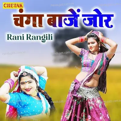 Changa Baaje Jor - Chetak Studio