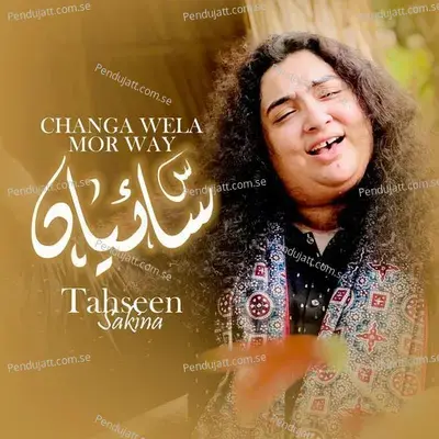 Changa Wela Mor Way - Tahseen Sakina album cover 