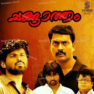 Kannil Nikkum Kootaligal - Nikhil album cover 