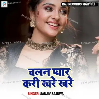 Chanlan Pyar Kari Khare Khare - Sanjiv Sajnwa album cover 