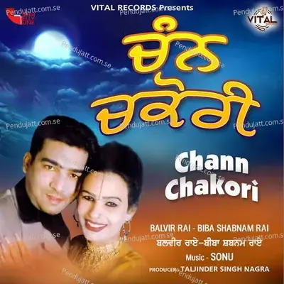 Chann Chakori - balvir rai album cover 