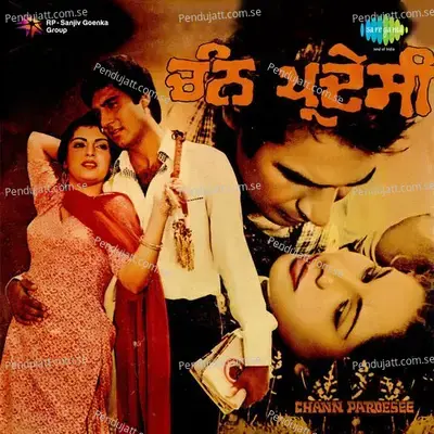 Dil Darya Samundroon Doonghe Pt 1 And 4 - Savita Suman album cover 