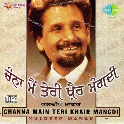 Ik Veer Deyin Ve Rabba - Kuldip Manak album cover 