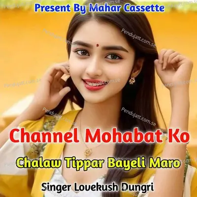 Channal Mohabat Ko Chalaw Tippar Bayeli Maro - Lovekush Dungri album cover 
