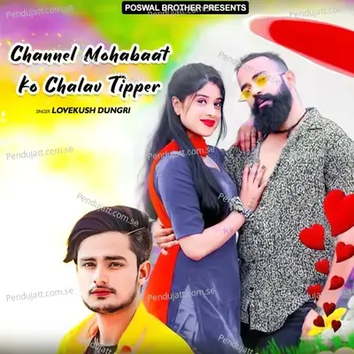 Channel Mohabaat Ko Chalav Tipper - Lovekush Dungri
