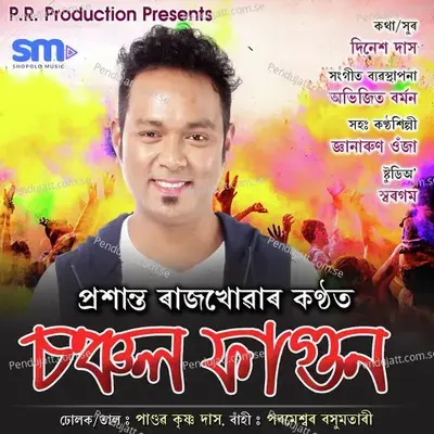 Chansala Phagun - Prasanta Rajkhowa album cover 