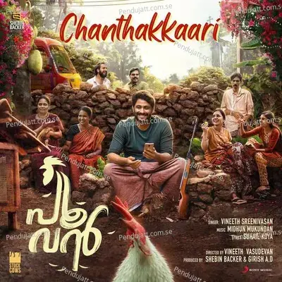 Chanthakkaari  From  Poovan   - Midhun Mukundan