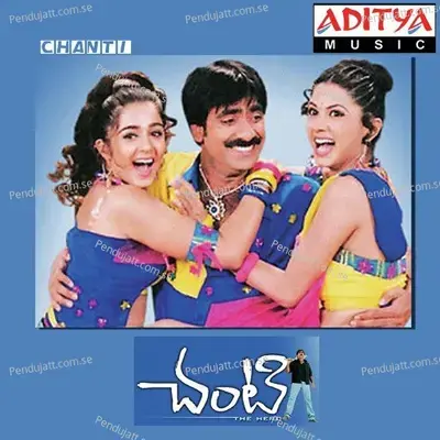 Chanti (New) - Sri cover album