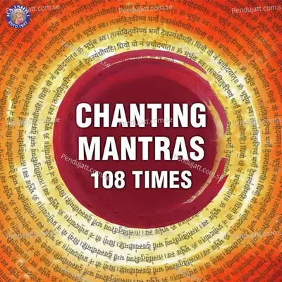 Ram Gayatri Mantra 108 Times - Mangesh Borgaonkar album cover 